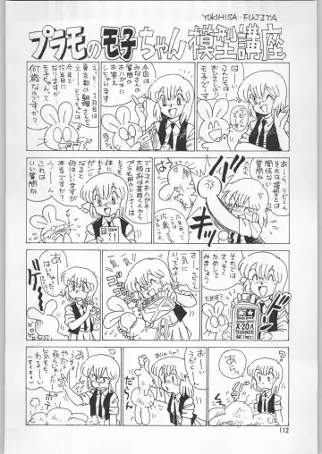 [Kajishima Masaki - Sonoda Kenichi] Chousen Ame Ver.09 Fhentai - Page 111