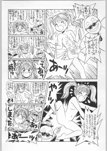 [Kajishima Masaki - Sonoda Kenichi] Chousen Ame Ver.09 Fhentai - Page 39