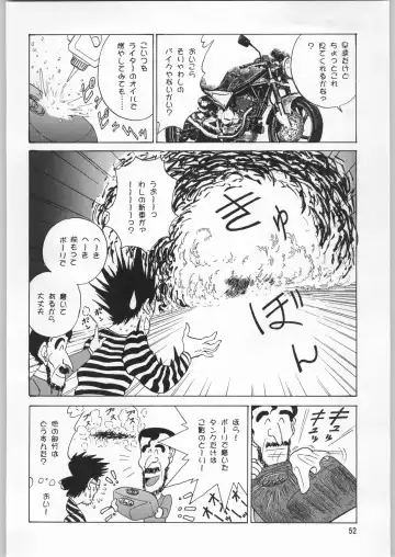 [Kajishima Masaki - Sonoda Kenichi] Chousen Ame Ver.09 Fhentai - Page 51