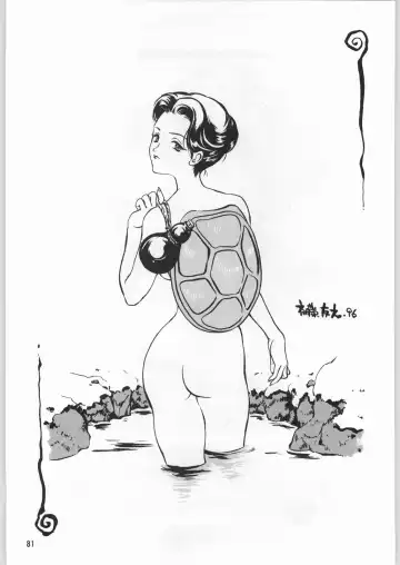 [Kajishima Masaki - Sonoda Kenichi] Chousen Ame Ver.09 Fhentai - Page 80