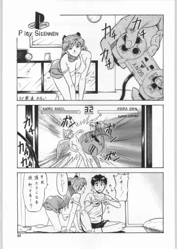 [Kajishima Masaki - Sonoda Kenichi] Chousen Ame Ver.09 Fhentai - Page 82