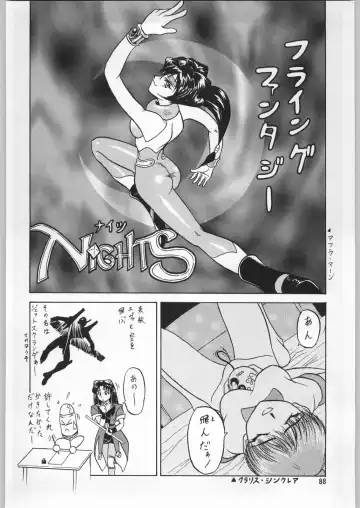 [Kajishima Masaki - Sonoda Kenichi] Chousen Ame Ver.09 Fhentai - Page 87