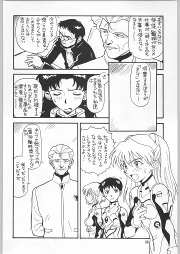 [Kajishima Masaki - Sonoda Kenichi] Chousen Ame Ver.09 Fhentai - Page 95