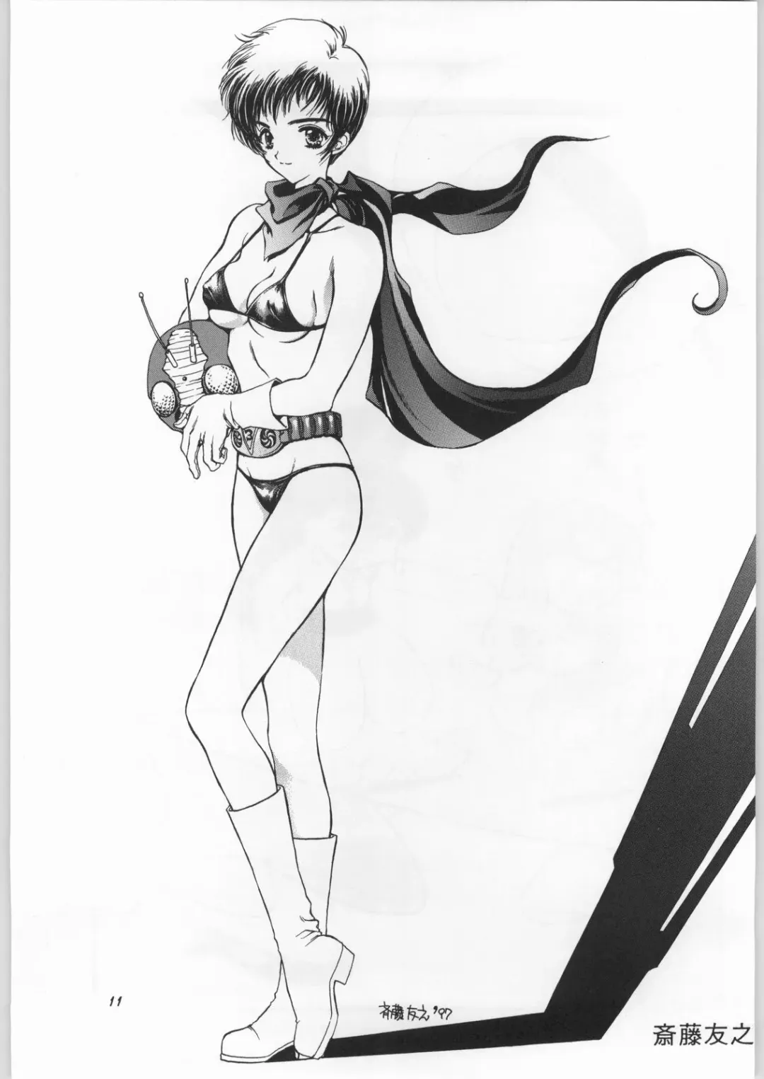 Chousen Ame Ver.11 Fhentai - Page 10