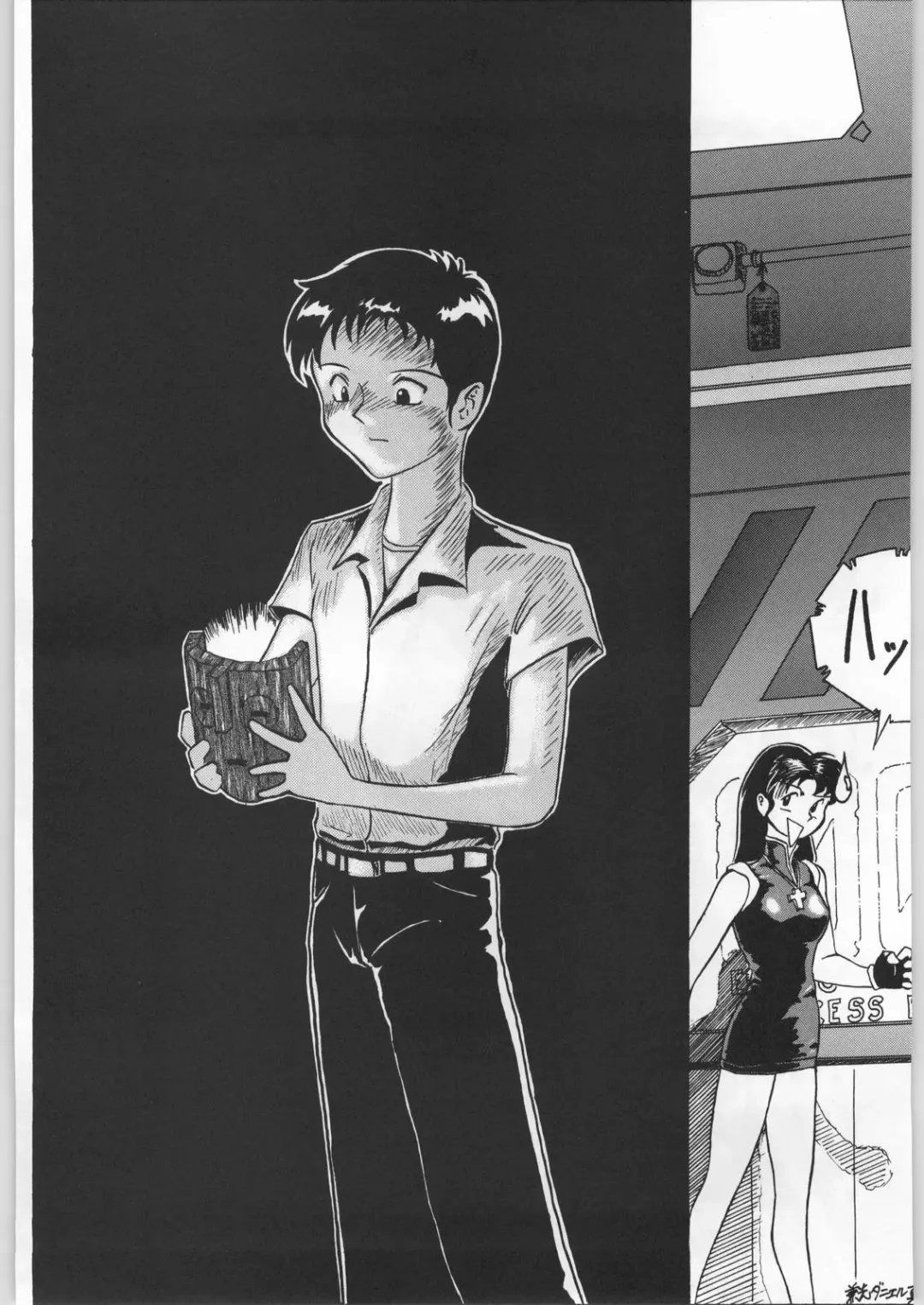 Chousen Ame Ver.11 Fhentai - Page 134