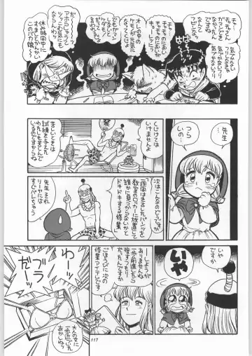 Chousen Ame Ver.11 Fhentai - Page 116