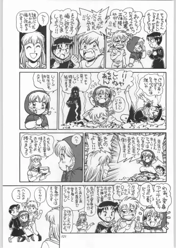 Chousen Ame Ver.11 Fhentai - Page 120