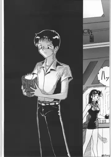 Chousen Ame Ver.11 Fhentai - Page 134