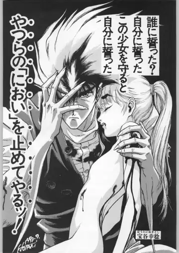 Chousen Ame Ver.11 Fhentai - Page 135