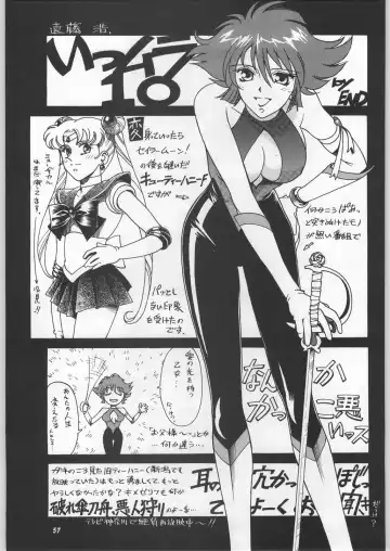 Chousen Ame Ver.11 Fhentai - Page 56