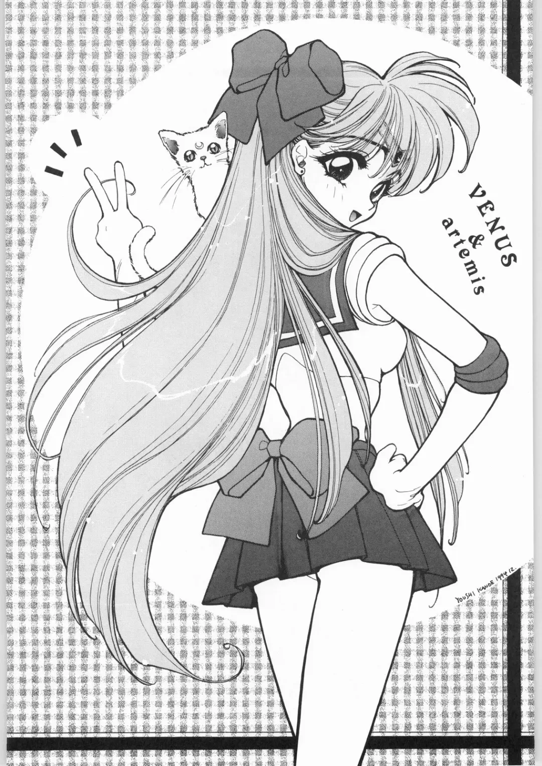 Tororoimo Vol. 20 Fhentai - Page 35