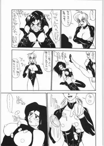 Tororoimo Vol. 20 Fhentai - Page 42