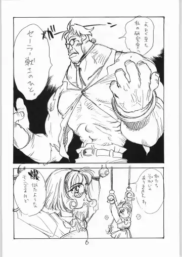 Tororoimo Vol. 20 Fhentai - Page 5