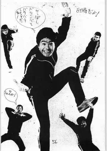 Tororoimo Vol. 20 Fhentai - Page 55