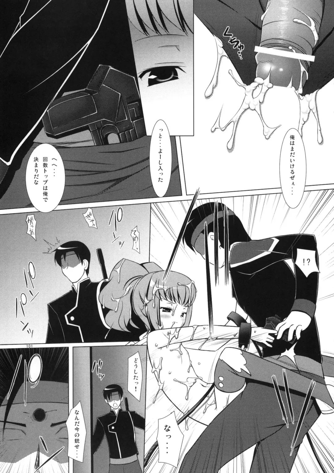 [Yukino Minato] Neko Manma Fhentai - Page 100