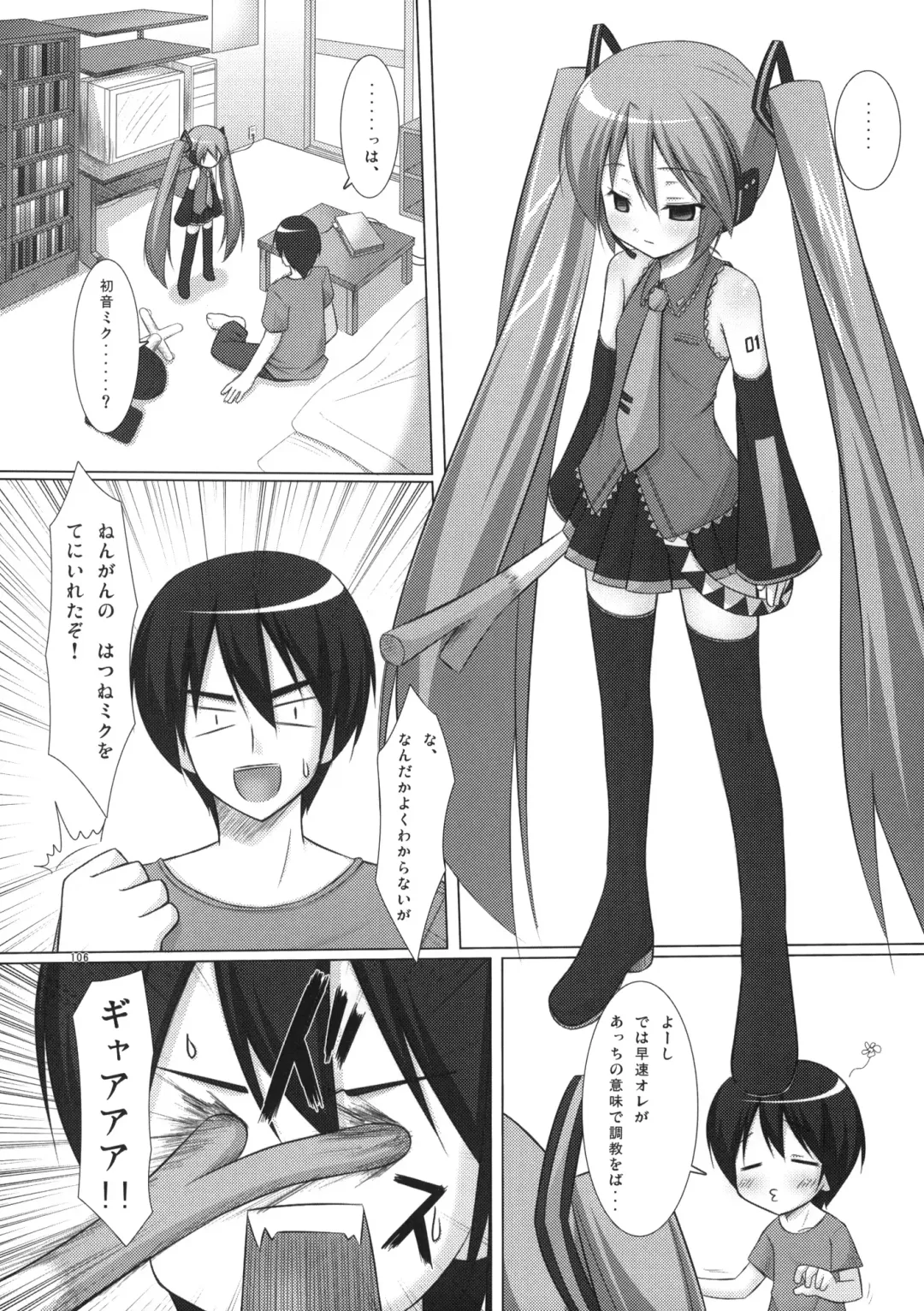 [Yukino Minato] Neko Manma Fhentai - Page 105