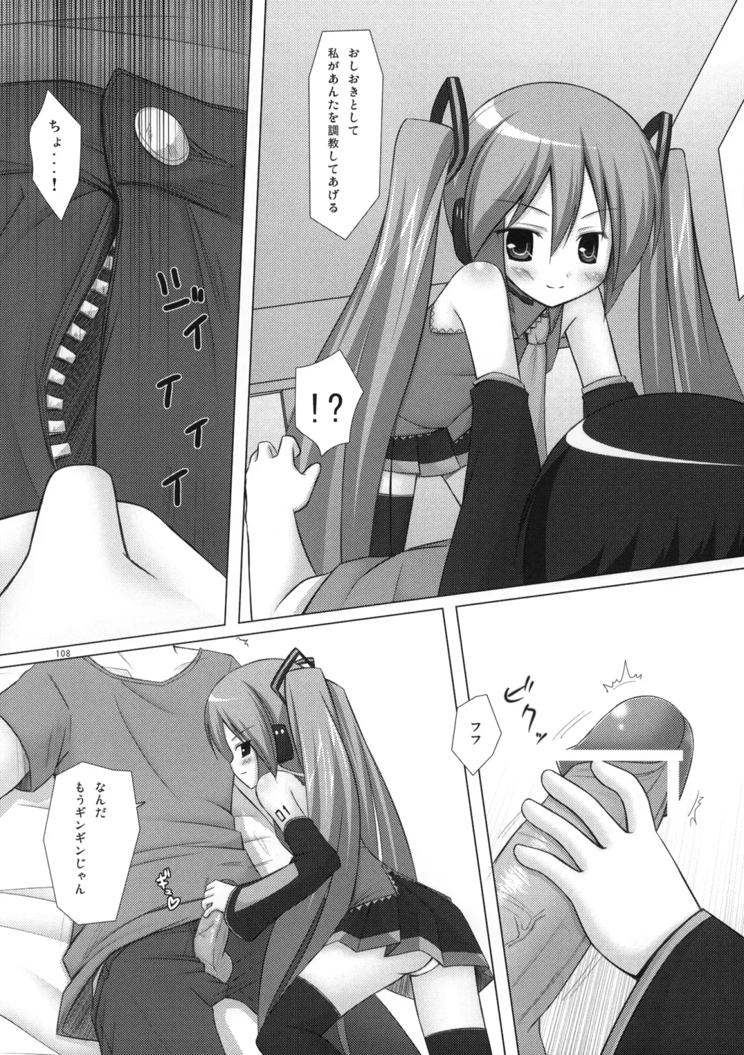 [Yukino Minato] Neko Manma Fhentai - Page 107