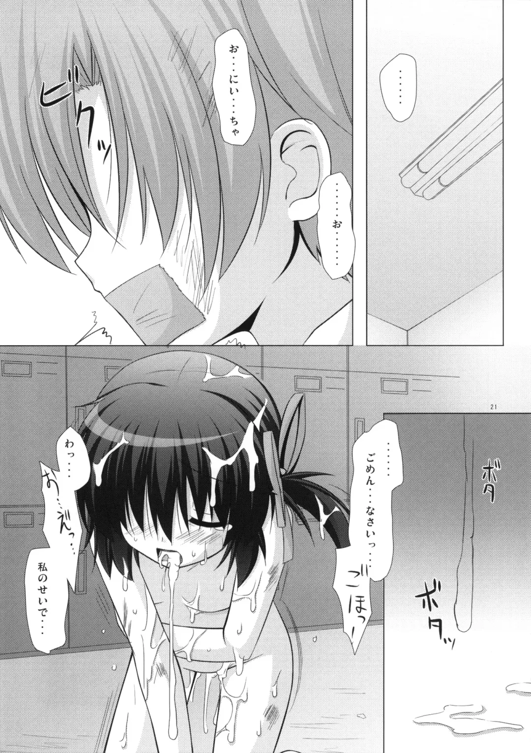 [Yukino Minato] Neko Manma Fhentai - Page 20