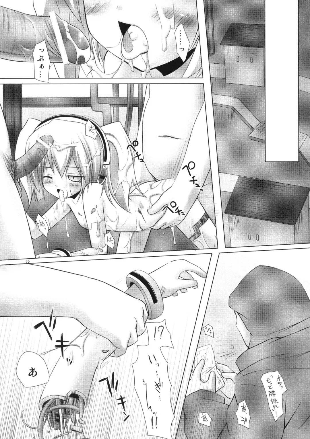 [Yukino Minato] Neko Manma Fhentai - Page 64
