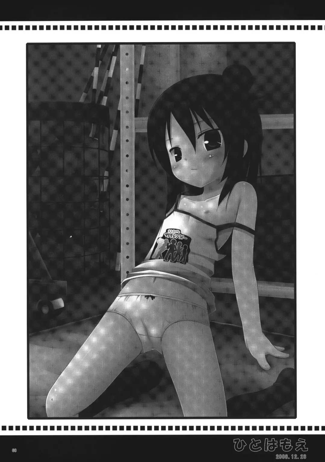 [Yukino Minato] Neko Manma Fhentai - Page 67