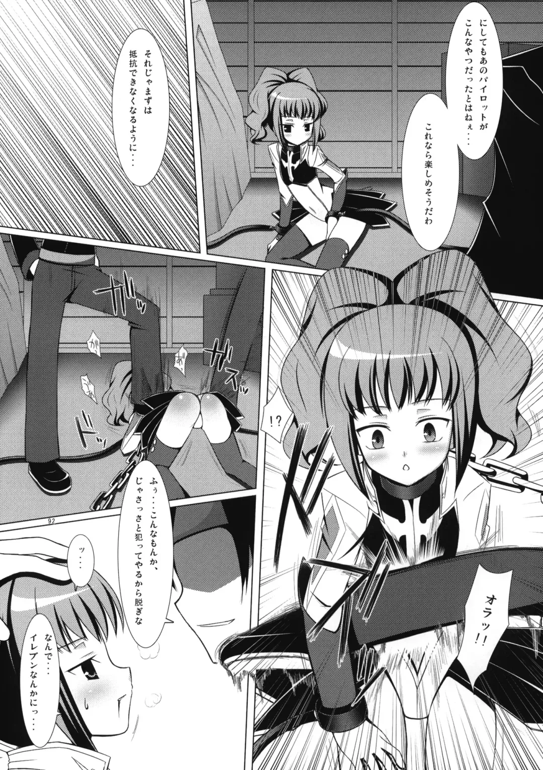 [Yukino Minato] Neko Manma Fhentai - Page 91