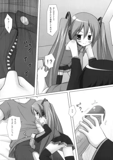 [Yukino Minato] Neko Manma Fhentai - Page 107