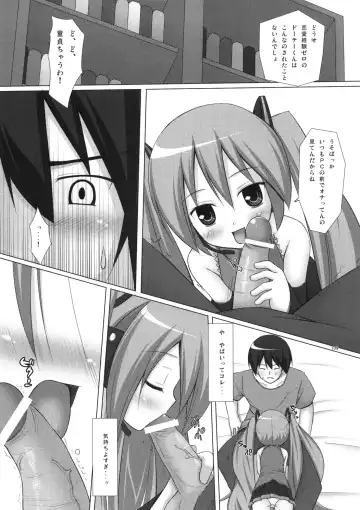 [Yukino Minato] Neko Manma Fhentai - Page 108