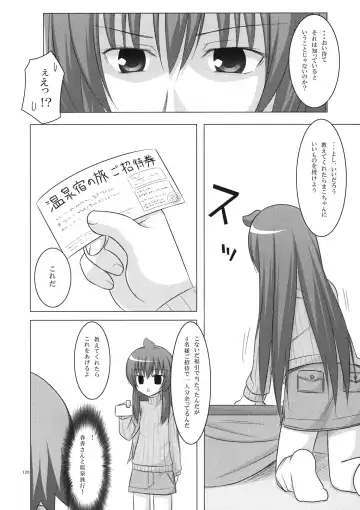 [Yukino Minato] Neko Manma Fhentai - Page 119