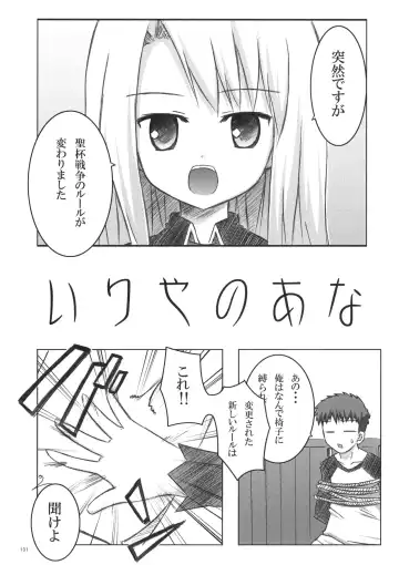 [Yukino Minato] Neko Manma Fhentai - Page 130