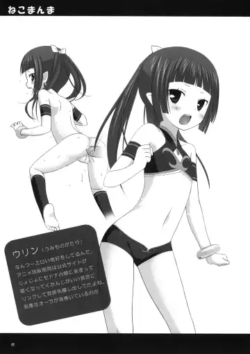 [Yukino Minato] Neko Manma Fhentai - Page 66