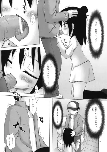 [Yukino Minato] Neko Manma Fhentai - Page 74