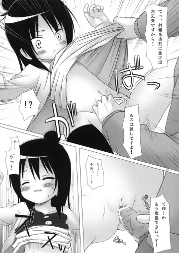 [Yukino Minato] Neko Manma Fhentai - Page 78