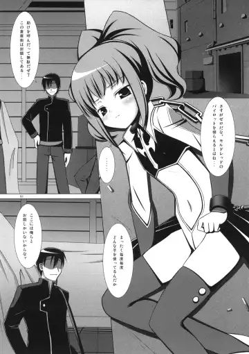 [Yukino Minato] Neko Manma Fhentai - Page 90