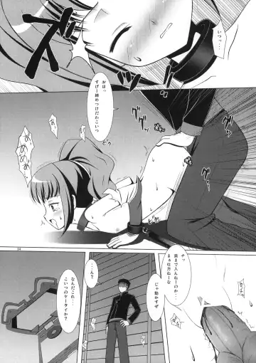 [Yukino Minato] Neko Manma Fhentai - Page 93