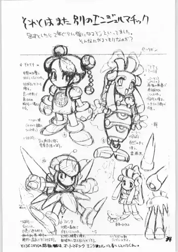 [Shinkaida Tetsuyarou] Tororoimo Vol. 15 - 10 Shuunen Kinengou Fhentai - Page 33