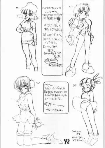 [Shinkaida Tetsuyarou] Tororoimo Vol. 15 - 10 Shuunen Kinengou Fhentai - Page 41