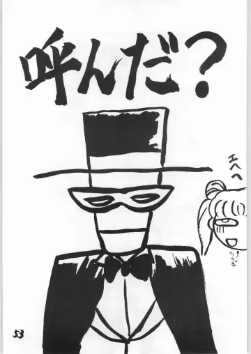 [Shinkaida Tetsuyarou] Tororoimo Vol. 15 - 10 Shuunen Kinengou Fhentai - Page 52