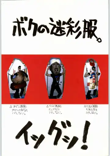 [Shinkaida Tetsuyarou] Tororoimo Vol. 15 - 10 Shuunen Kinengou Fhentai - Page 62