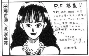 [Mozomi] Joshikousei XXX FIN Hentai Katei Kyoushi no Ijou Seiyoku Fhentai - Page 17