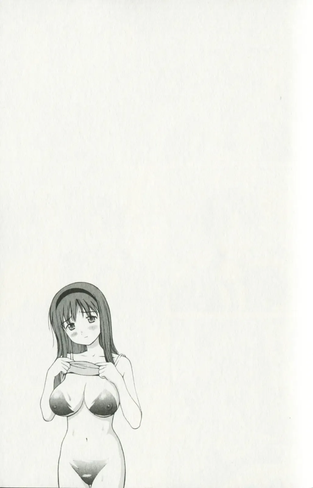 [Anzaki Moral] Hoshigari na Hirusagari - IMMORALITY SIESTA Fhentai - Page 129