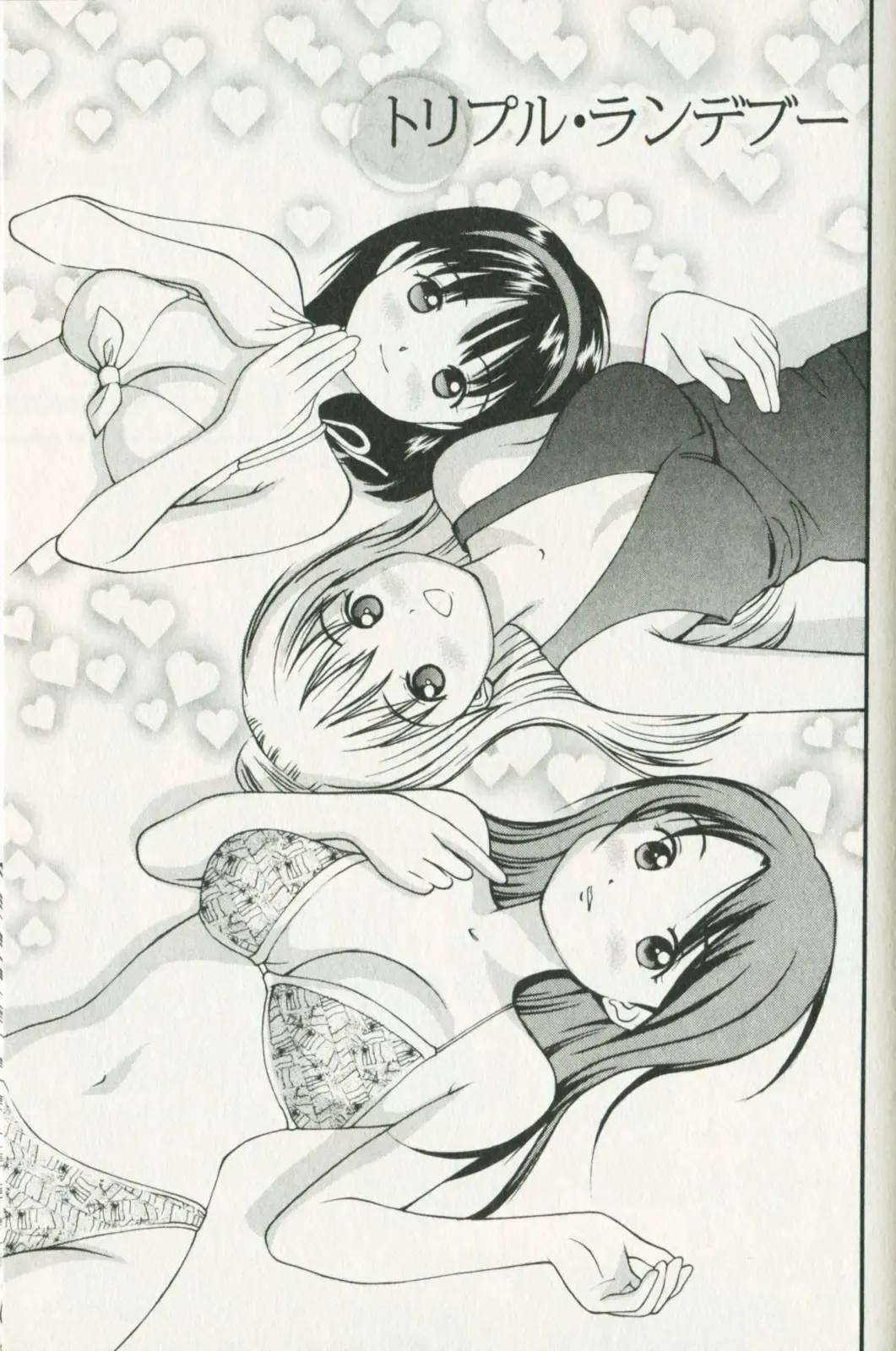 [Anzaki Moral] Hoshigari na Hirusagari - IMMORALITY SIESTA Fhentai - Page 69