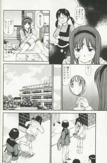 [Anzaki Moral] Hoshigari na Hirusagari - IMMORALITY SIESTA Fhentai - Page 114