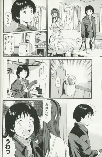 [Anzaki Moral] Hoshigari na Hirusagari - IMMORALITY SIESTA Fhentai - Page 116