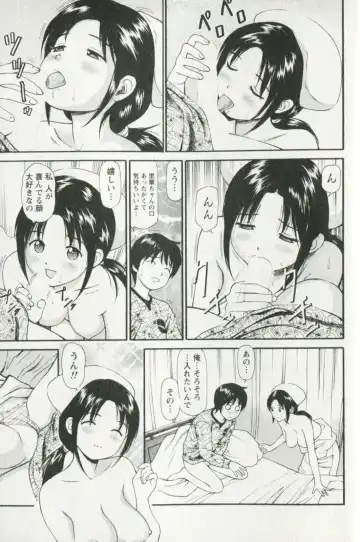 [Anzaki Moral] Hoshigari na Hirusagari - IMMORALITY SIESTA Fhentai - Page 185