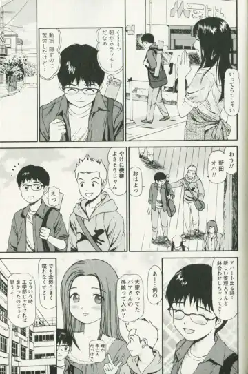 [Anzaki Moral] Hoshigari na Hirusagari - IMMORALITY SIESTA Fhentai - Page 49