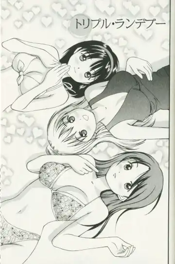 [Anzaki Moral] Hoshigari na Hirusagari - IMMORALITY SIESTA Fhentai - Page 69