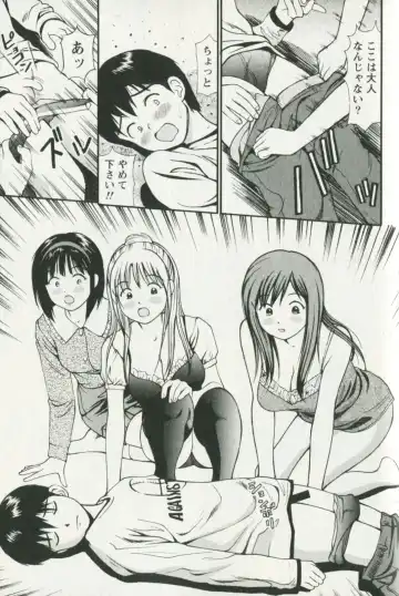 [Anzaki Moral] Hoshigari na Hirusagari - IMMORALITY SIESTA Fhentai - Page 77