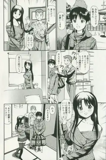 [Anzaki Moral] Hoshigari na Hirusagari - IMMORALITY SIESTA Fhentai - Page 8