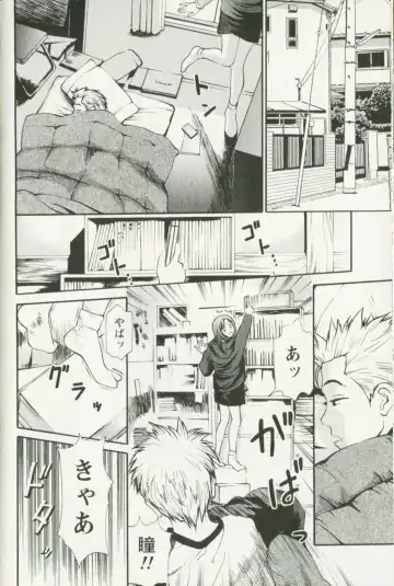 [Anzaki Moral] Hoshigari na Hirusagari - IMMORALITY SIESTA Fhentai - Page 90