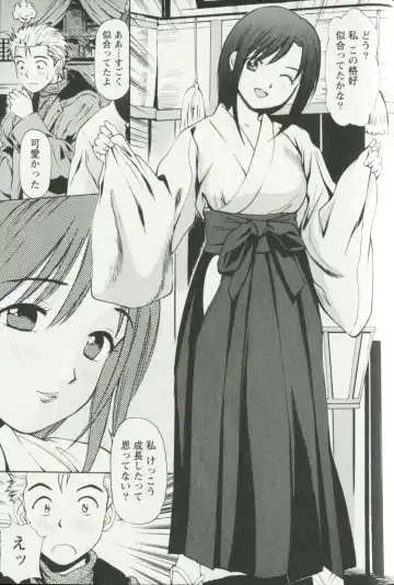 [Anzaki Moral] Hoshigari na Hirusagari - IMMORALITY SIESTA Fhentai - Page 99